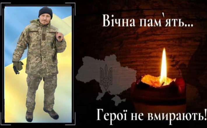 Отримав травми, несумісні з життям: на Донеччині загинув черкащанин
