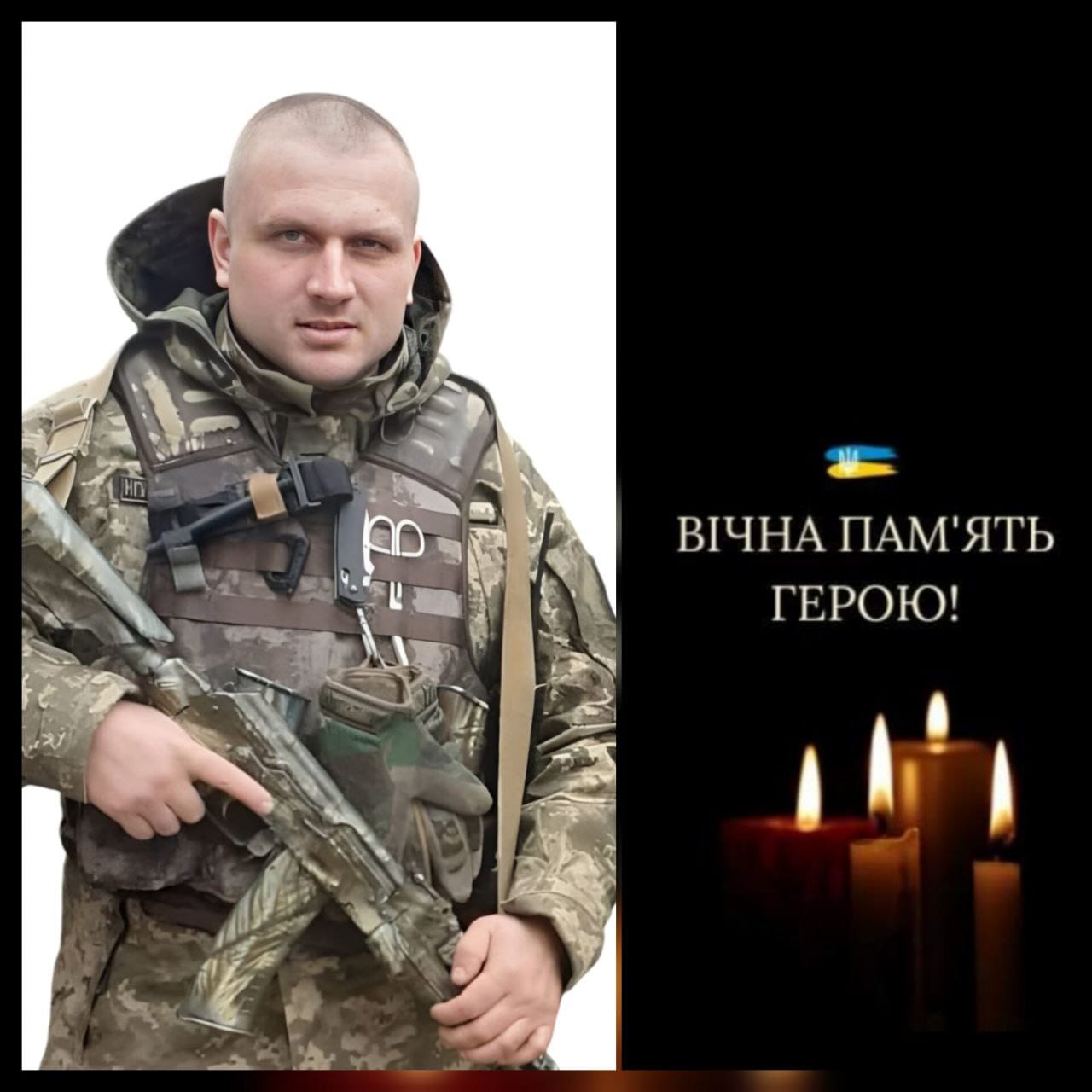 Загинув, захищаючи побратима: в Смілі попрощалися з Героєм