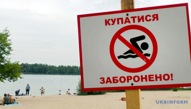 Став у Городищі не придатний для купання