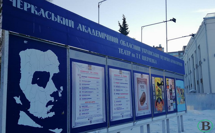 teatr 2