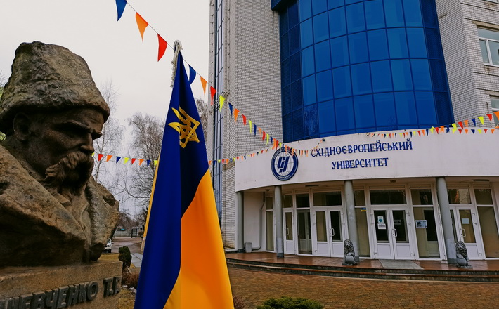 Східноєвропейський університет приєднався до відзначення Дня єднання (ФОТО)