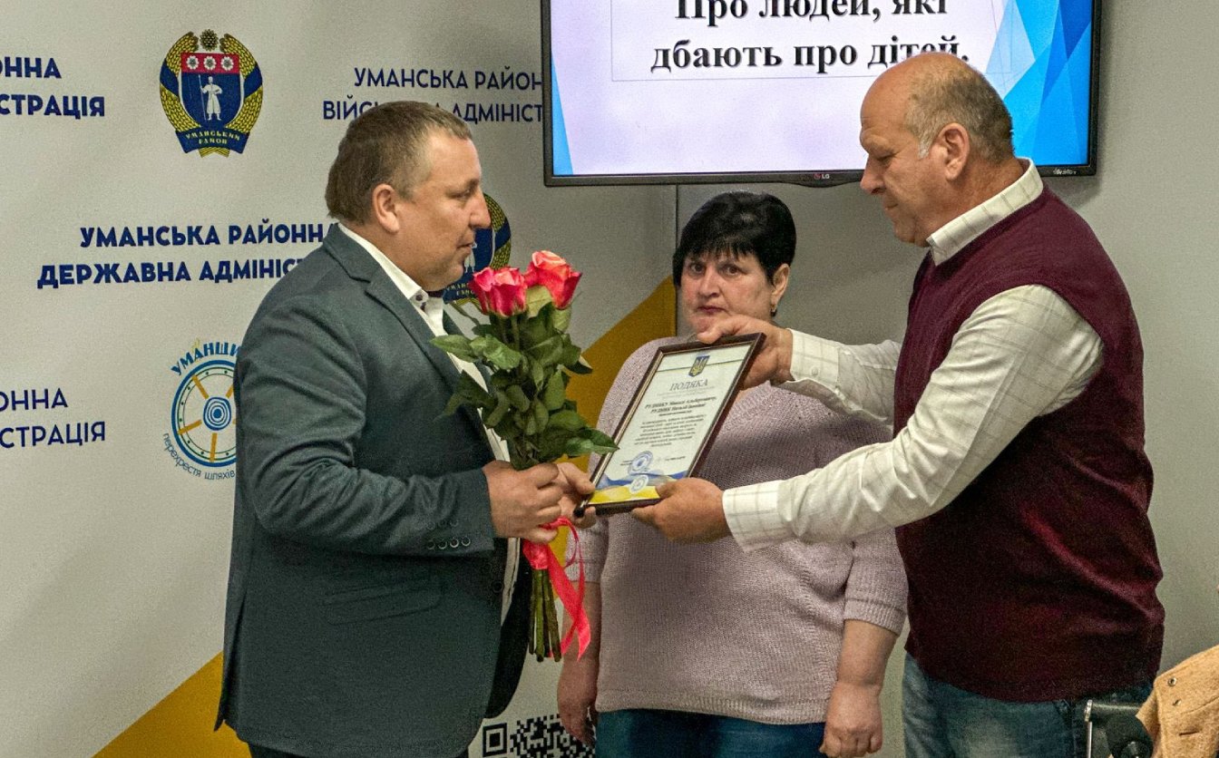 На Уманщині родина отримала подяку за виховання 25 прийомних дітей