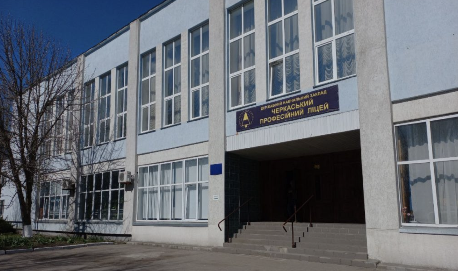 Черкаська обласна рада має рішення для збереження навчального та медичного потенціалу ліцею «Перспектива»