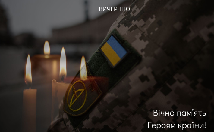 Сьогодні жителі Умані проведуть в останню путь Героя, який поліг за волю України (ФОТО)