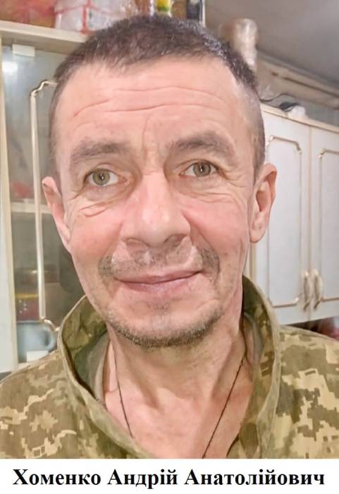 воїнами,