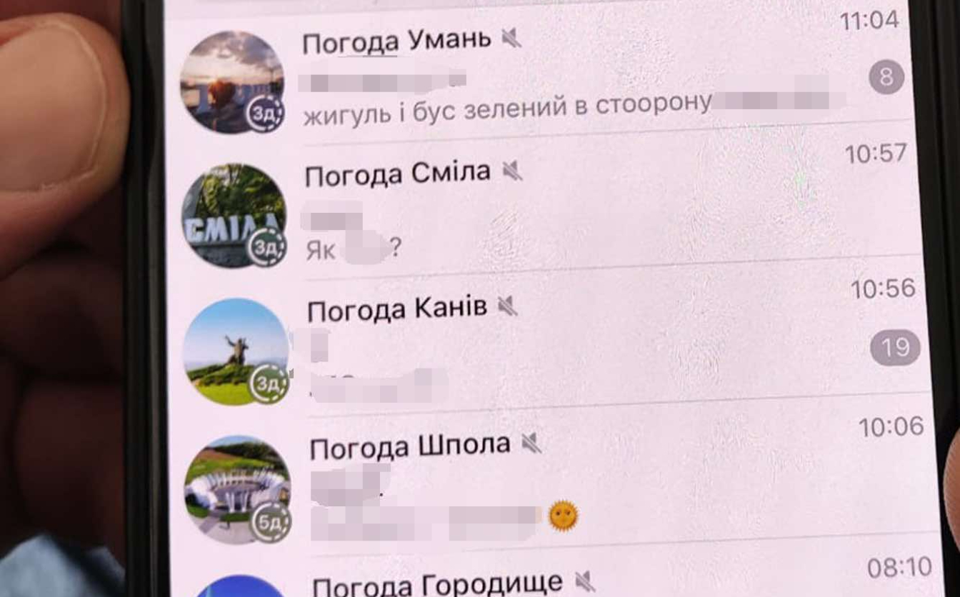 На Черкащині викрили “адміна” восьми каналів про повістки