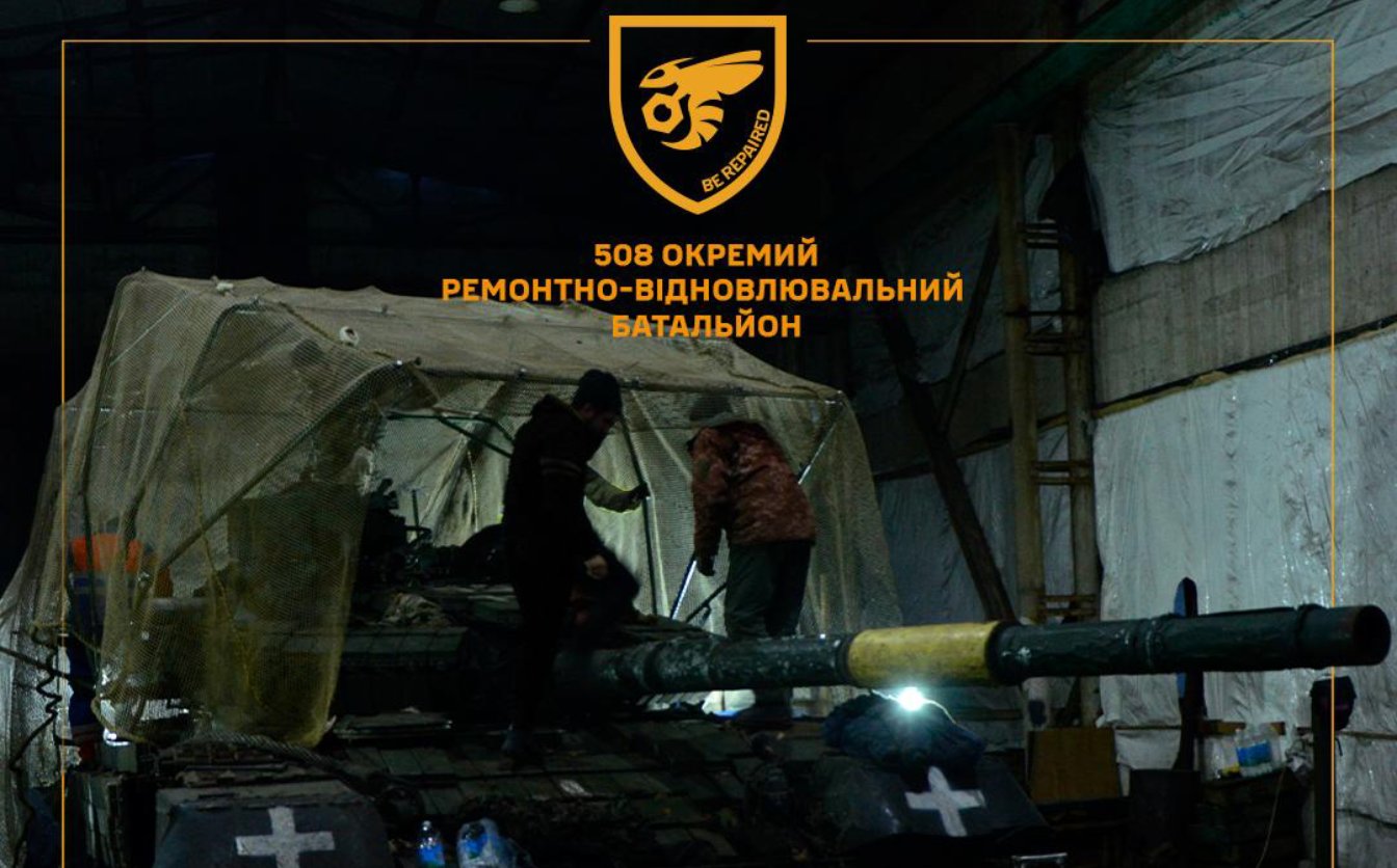 Евакуюють пошкоджену техніку: 508 окремий ремонтно-відновлювальний батальйон запрошує долучитися до його лав