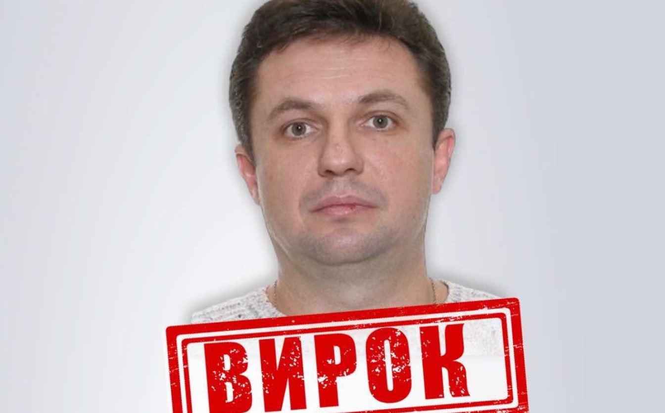 15 років тюрми отримав зрадник з окупаційного «мвс рф» на Донеччині, — Черкаська СБУ