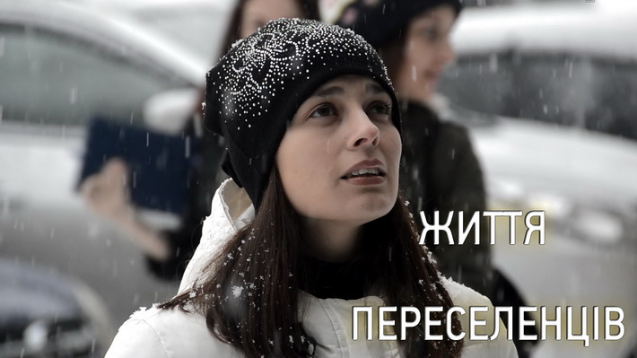 Ми зрозуміли, що наша Батьківщина – вся Україна, а ми – українці, – родина з Сєвєродонецька
