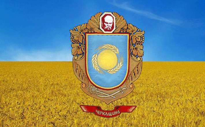 Навчальні заклади Черкащини – у ТОП-200 ліцеїв та гімназій України