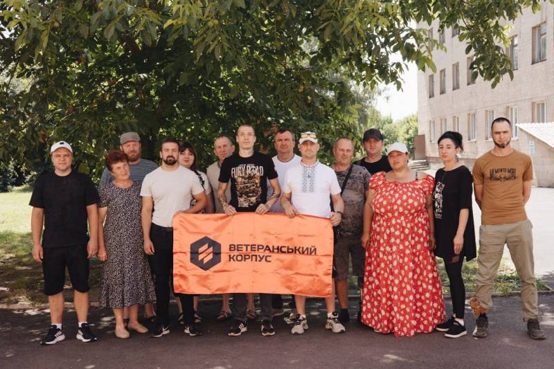 ветеранського корпусу