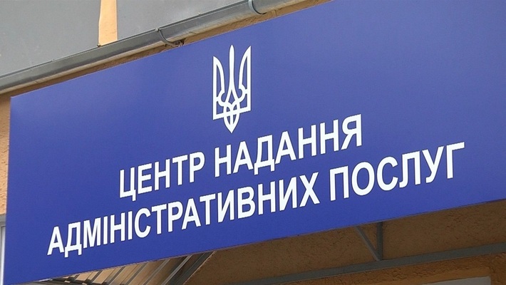 У Черкаському ЦНАПі можна подати на відстрочку: як це зробити?