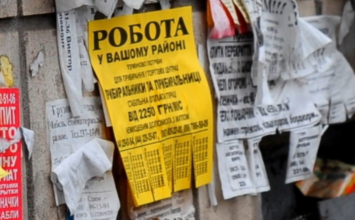 На Черкащині поменшало безробітних, – Служба зайнятості