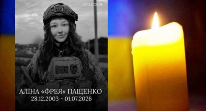 У бою за Україну загинула 22-річна випускниця черкаського університету