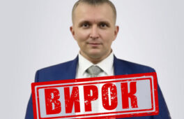 До 10 років увʼязнення засудили поплічника рф з окупаційного «Луганськгазу»