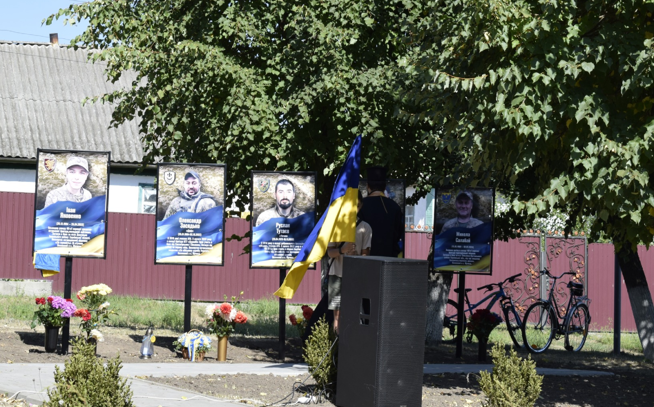 Алею Героїв відкрили на Камʼянщині