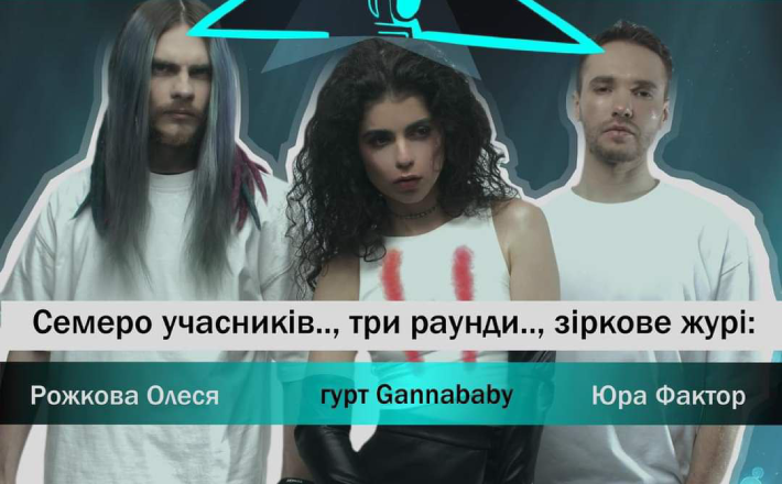 У Черкасах відбудеться благодійний вокальний батл для підтримки військових 