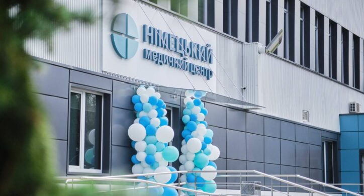 Сучасна діагностика та міжнародна співпраця: у Черкасах відкрився Німецький медичний центр (ФОТО)