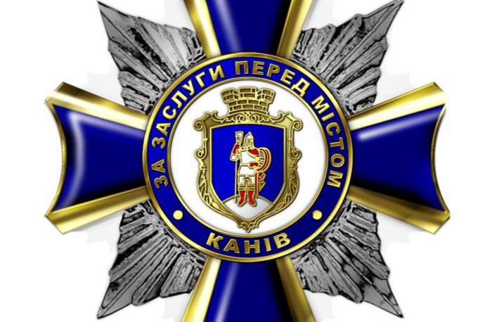 Двох полеглих воїнів відзначили нагородами «За заслуги перед містом Канів»