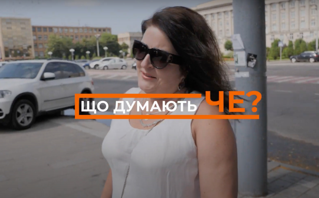 Що думають Че: чи готові черкащанки опановувати так звані чоловічі професії під час війни? (ВІДЕО)