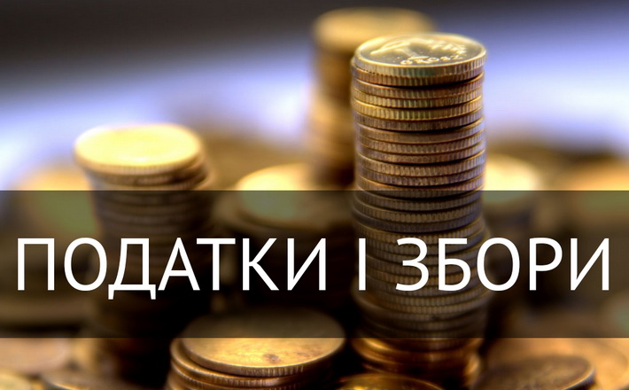 Черкаські “спрощенці” сплатили до місцевого бюджету  майже 56 млн грн єдиного податку