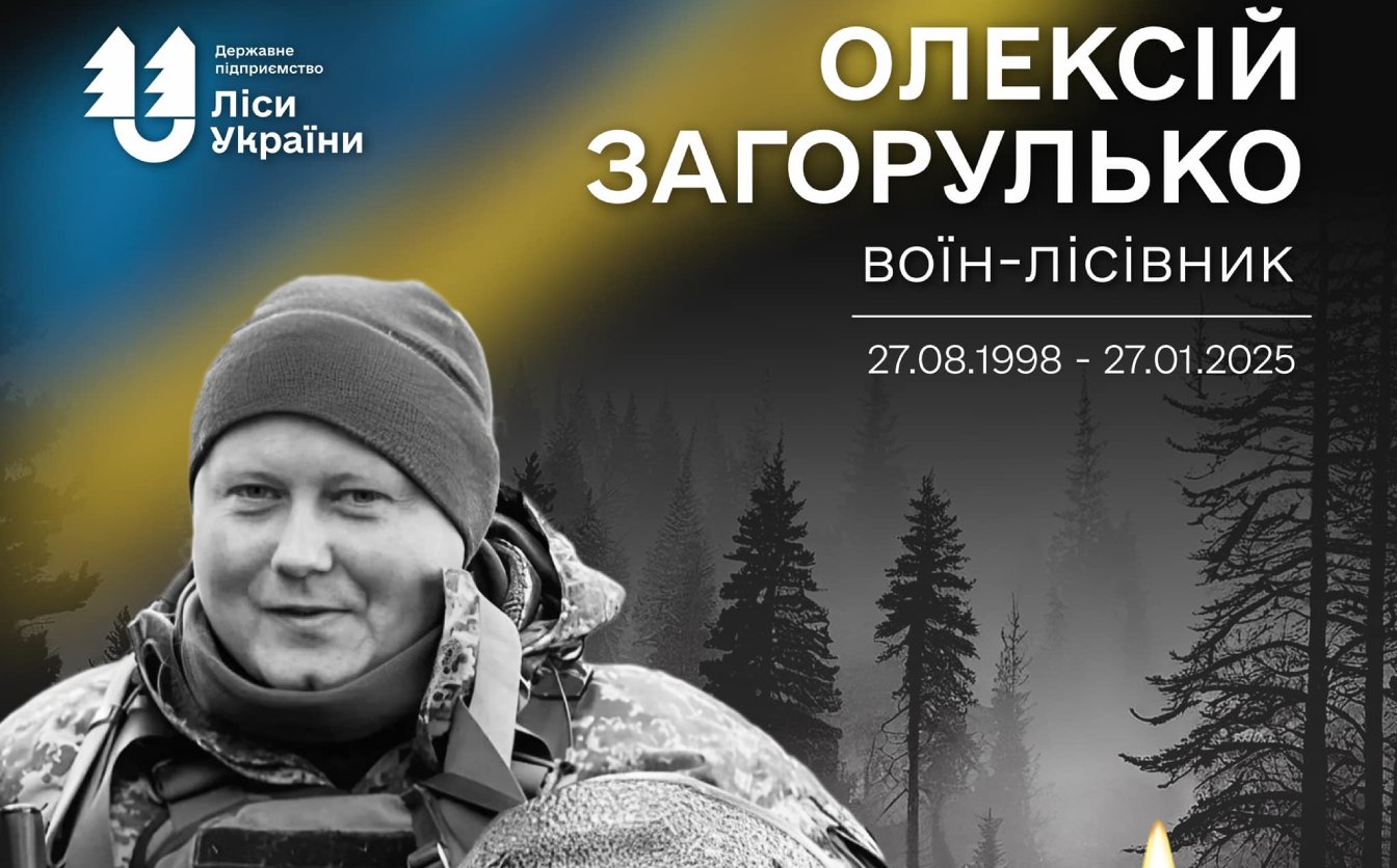 Удома його чекала вагітна дружина: на фронті загинув 26-річний черкащанин