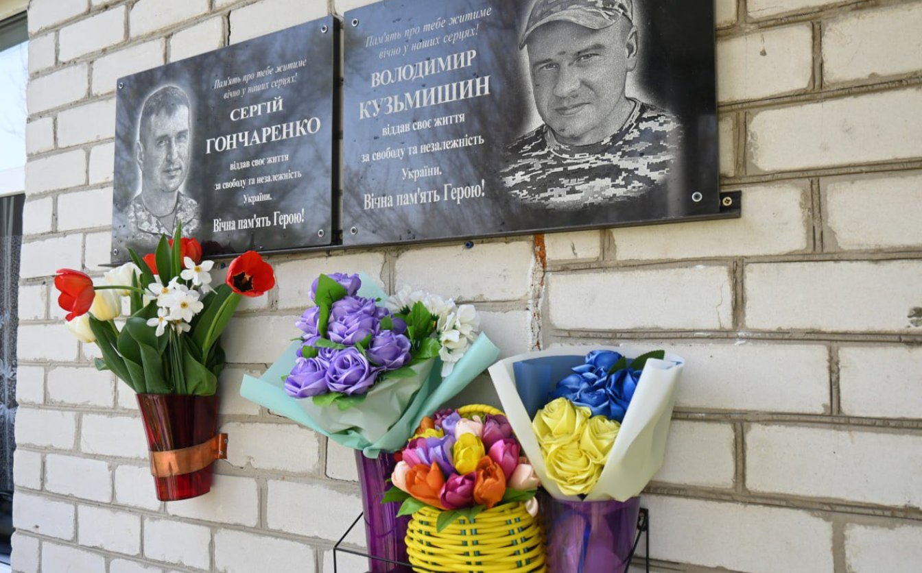 На Черкащині відкрили меморіальні дошки двом захисникам
