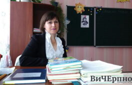 «Я не просто вчитель, я друга мама для своїх дітей», – вчитель початкових класів ЗОШ №26 ім. Момота Лариса Бицюк