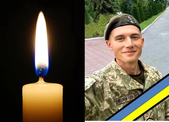 Війна забрала життя 21-річного військового із Черкаської області