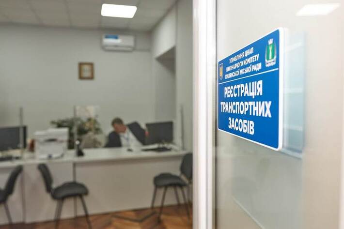 У Смілянському ЦНАПі тепер можна зареєструвати авто й оформити посвідчення водія