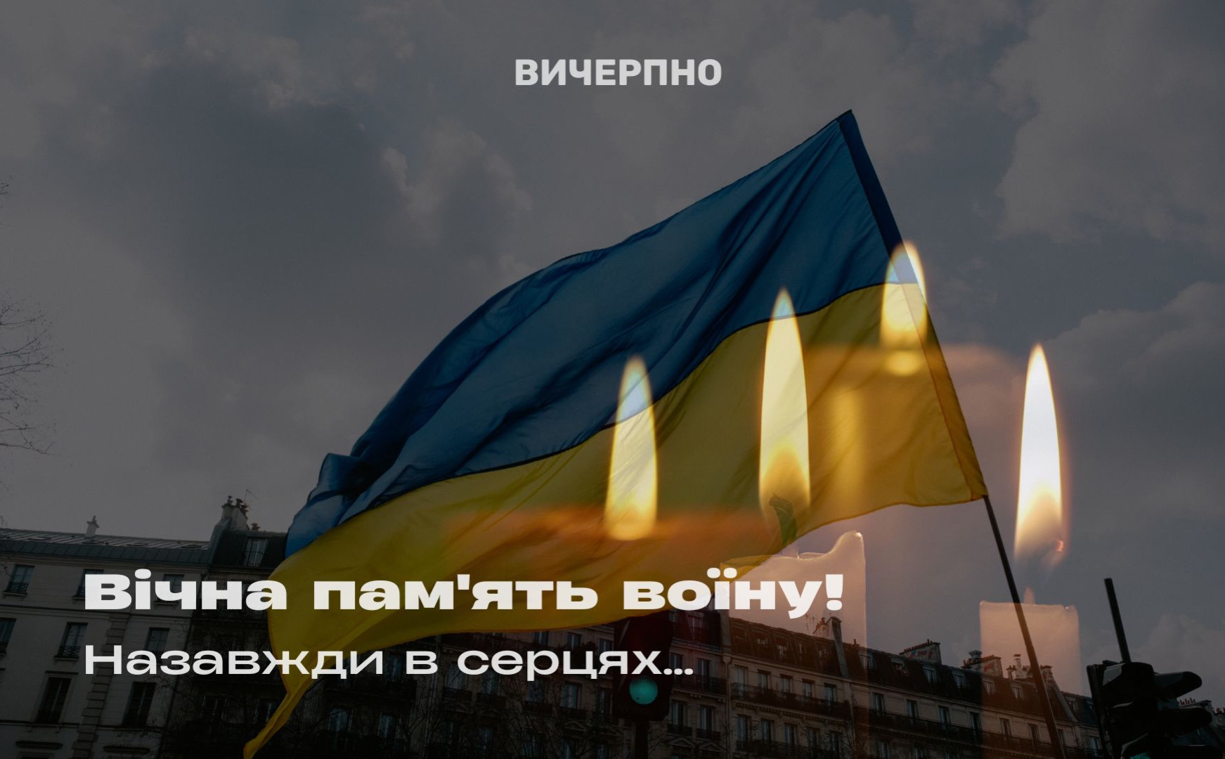 Помер від поранень: Черкаси попрощалися з оборонцем (ФОТО)