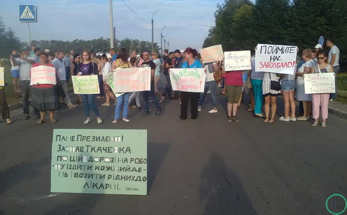 Біля в’їзду в Черкаси перекритий  рух – жителі Геронимівки і Руської Поляни вимагають ремонту дороги
