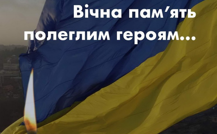 Від важких поранень на Донеччині загинув молодший сержант із Черкас
