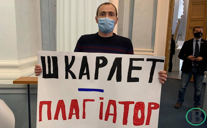 «Геть Шкарлета»: у Черкасах мітингують проти нового міністра освіти (ФОТО)