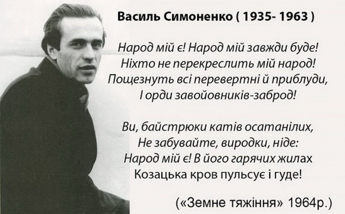 Симоненківська премія-2024: на Черкащині визначили лауреатів