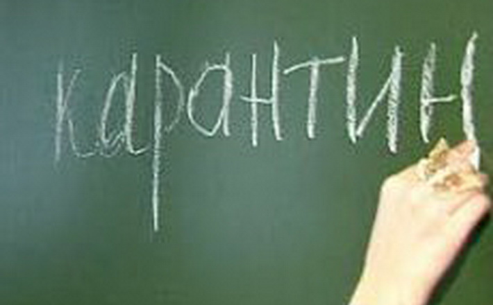 Карантин у Чeркасах продовжений до 22 січня