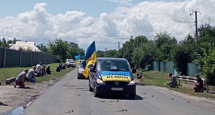 Мліївська громада провела в останню путь захисника України
