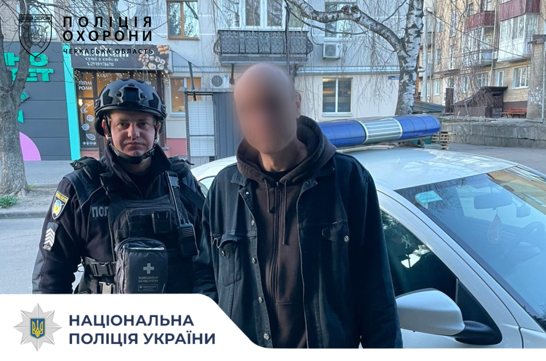Учинив низку крадіжок: на Черкащині виявили чоловіка, який перебував у розшуку