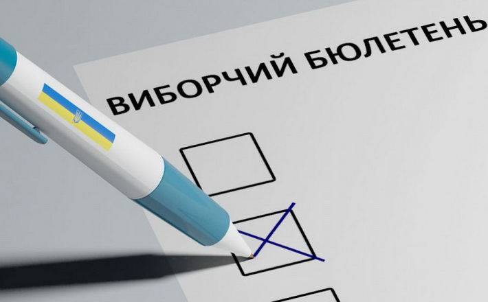 Під час виборів до ОТГ зафіксували порушення