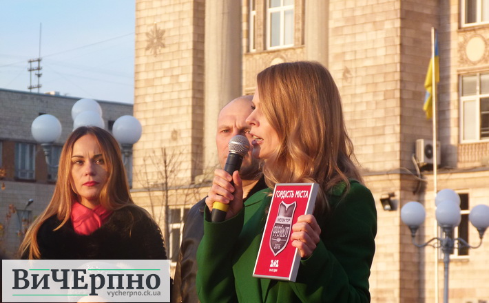Інспектор Фреймут визнала, що Черкаси – гордість України
