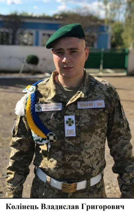 воїнами,