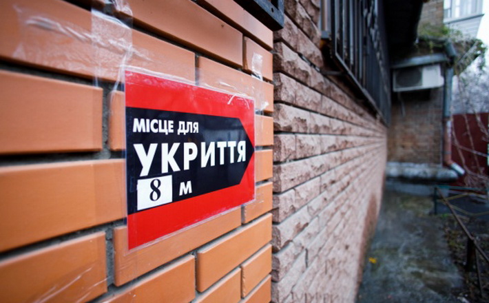 Оновлено список споруд, які можуть слугувати укриттям