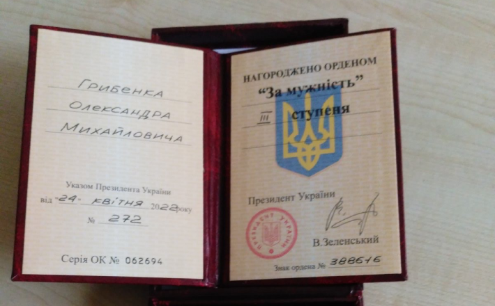 Воїна із Канева нагородили орденом “За мужність” III ступеня