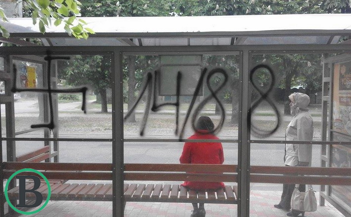 У Черкасах на зупинці намалювали свастику (ФОТОФАКТ)