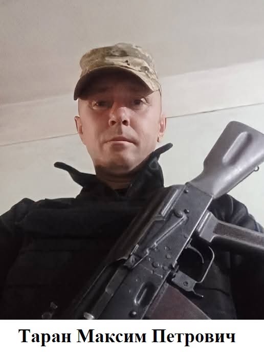 воїнами,