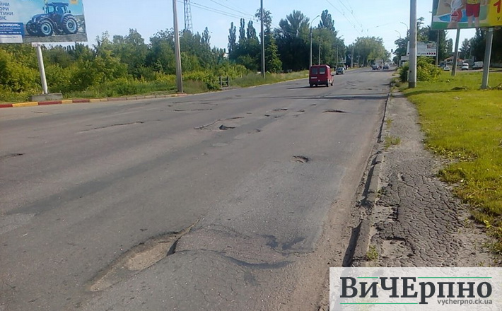 При додатковому фінансуванні ділянка вул. Смілянська буде завершена до кінця року